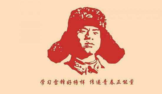學(xué)雷鋒的感想