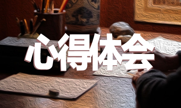 大學軍訓心得左右
