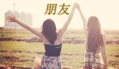 （推薦）小學五年級我的好朋友作文