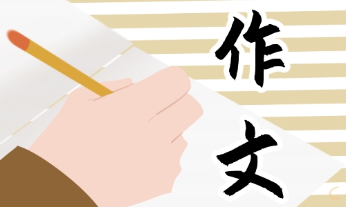 期中考試的感受小學作文
