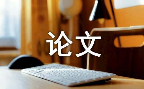 六年級議論文：關于作業