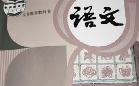 一年級上冊語文小蝸牛教學(xué)反思