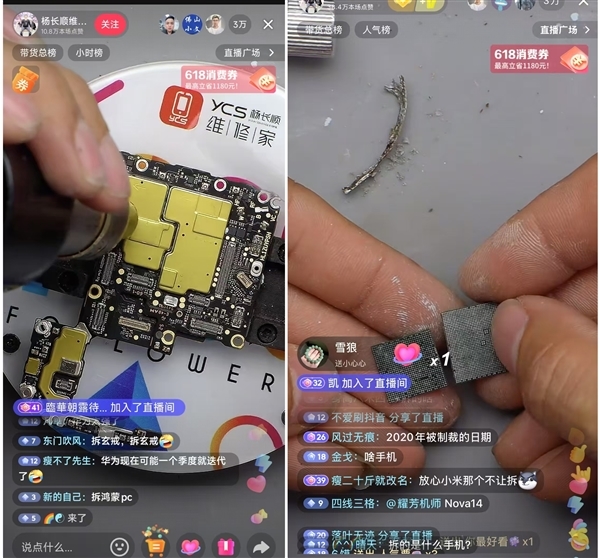 首發(fā)麒麟8020！華為nova 14 Ultra維修價(jià)格出爐：換屏919元起、電池199元