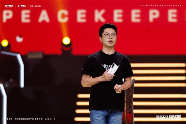 行業(yè)強游戲神機！一加Ace 5至尊系列定檔：5月27日見