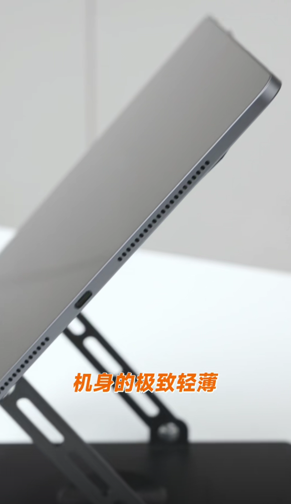 對標iPad Pro！小米平板7 Ultra真機提前看：極窄邊框+劉海屏