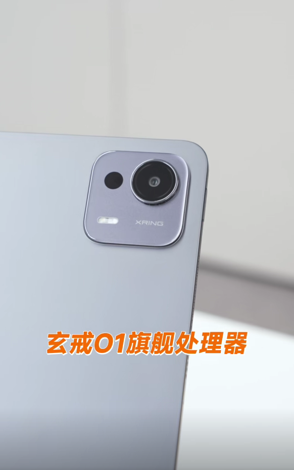 對標iPad Pro！小米平板7 Ultra真機提前看：極窄邊框+劉海屏