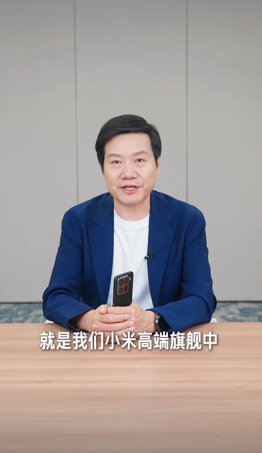 雷軍抖音51天后恢復更新！回應為何小米15S Pro搭載玄戒O1