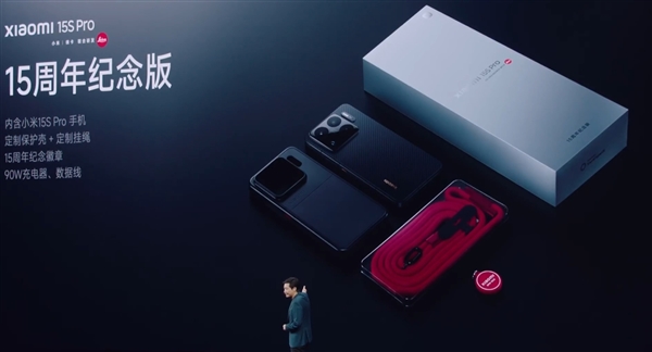 首發(fā)搭載玄戒O1！小米15S Pro首銷送4大權(quán)益：價(jià)值1366元