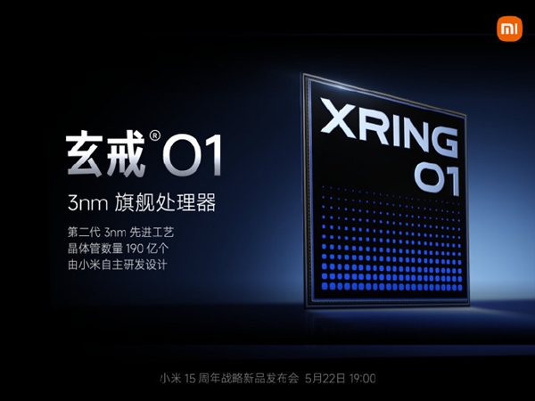 Arm祝賀小米玄戒O1芯片問(wèn)世！官方重申CPU/GPU多核自主研發(fā)：專家釋疑
