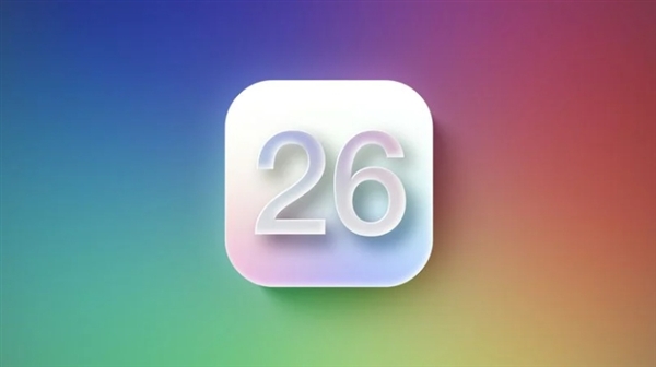 蘋果系統將全線重命名！用年份代替版本號：iOS 19改名iOS 26