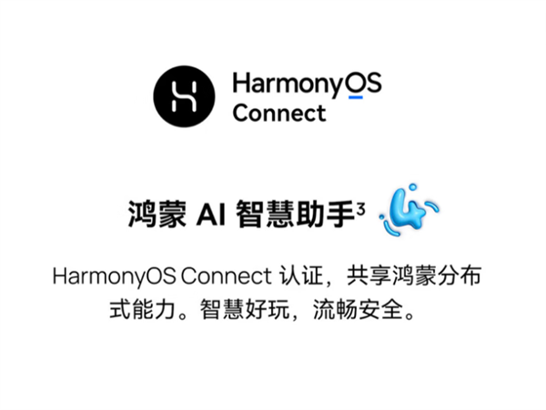 鴻蒙生態(tài)5G手機(jī)！WIKO Hi暢享80 GT發(fā)布：國補(bǔ)價(jià)891.65元起
