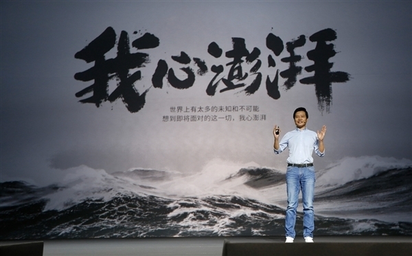雷軍：我們永遠相信 后來者總有機會