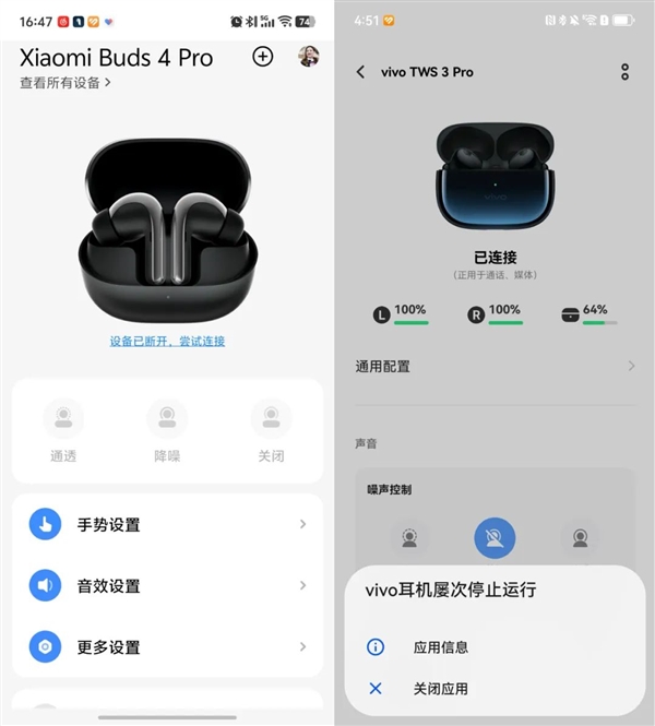 拒絕加入蘋果、華為、小米、OV的設備全家桶 體驗會更好嗎