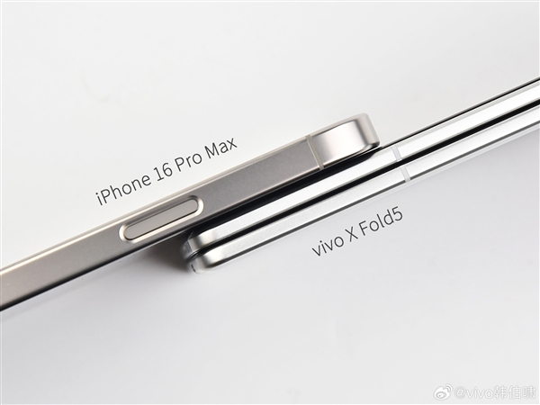 vivo X Fold5真機照出爐：折疊態厚度接近iPhone 16 Pro Max