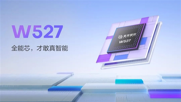 性能碾壓競品！紫光展銳W527穿戴芯片發布：12nm工藝、支持4G