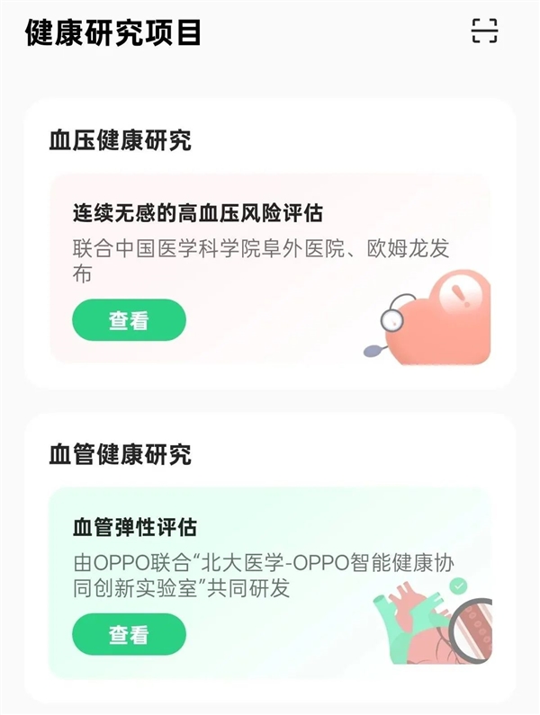 拒絕加入蘋果、華為、小米、OV的設備全家桶 體驗會更好嗎