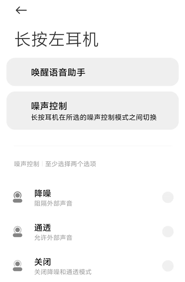 拒絕加入蘋果、華為、小米、OV的設備全家桶 體驗會更好嗎