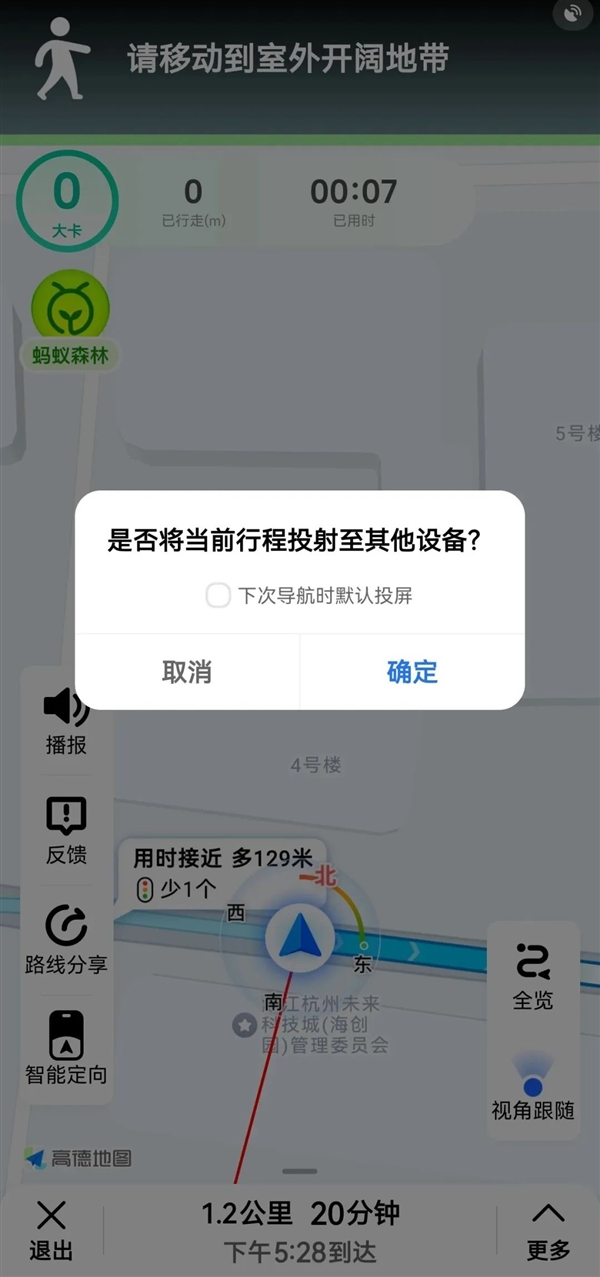 拒絕加入蘋果、華為、小米、OV的設備全家桶 體驗會更好嗎