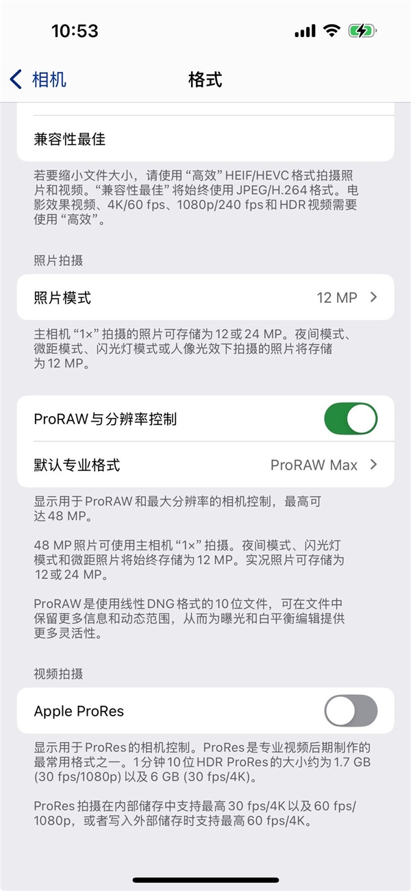 4999元的iPhone 16 Pro值得買嗎：我看未必