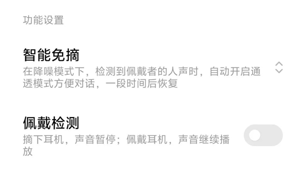 拒絕加入蘋果、華為、小米、OV的設備全家桶 體驗會更好嗎