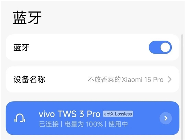 拒絕加入蘋果、華為、小米、OV的設備全家桶 體驗會更好嗎