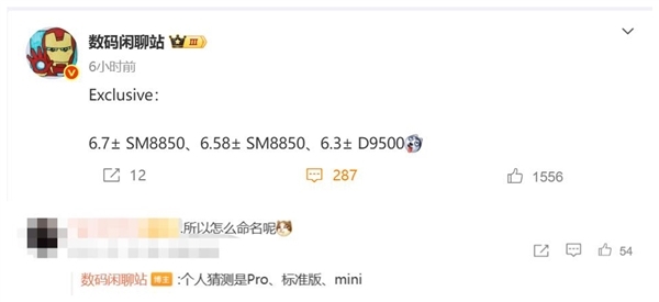強直屏標準版！榮耀Magic8用上潛望長焦