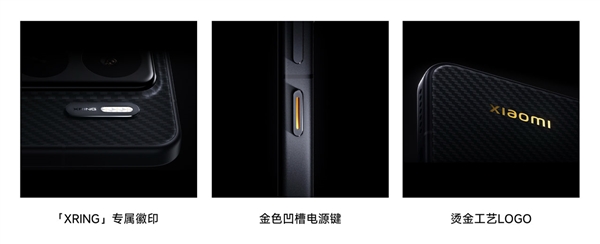 小米15S Pro被低估！不止是換了玄戒O1 還有8大升級