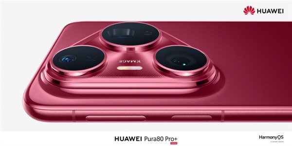 華為官宣Pura 80 Pro/Pro+開啟預約！外觀首次亮相：超大三角鏡頭模組