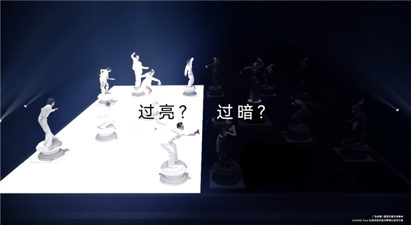 首發(fā)國(guó)產(chǎn)一英寸！華為預(yù)熱Pura 80：新一代夜視儀來(lái)了