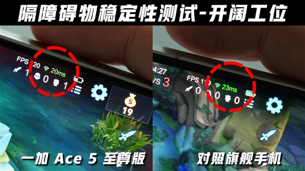 一加Ace 5至尊版實測：宿舍搶網神器實至名歸