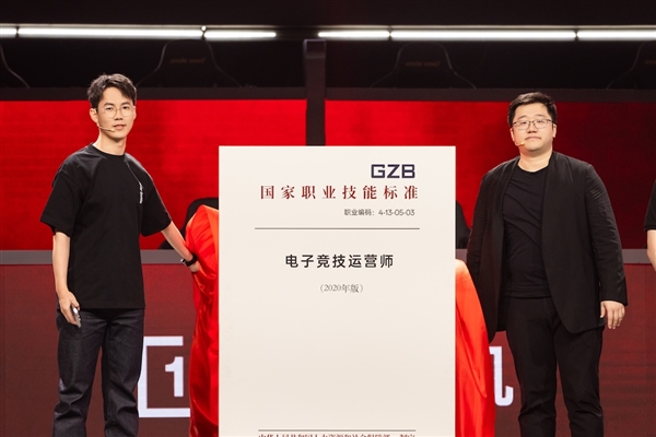 打造高校電競(jìng)標(biāo)桿 一加杯和平精英高校賽總決賽燃情收官