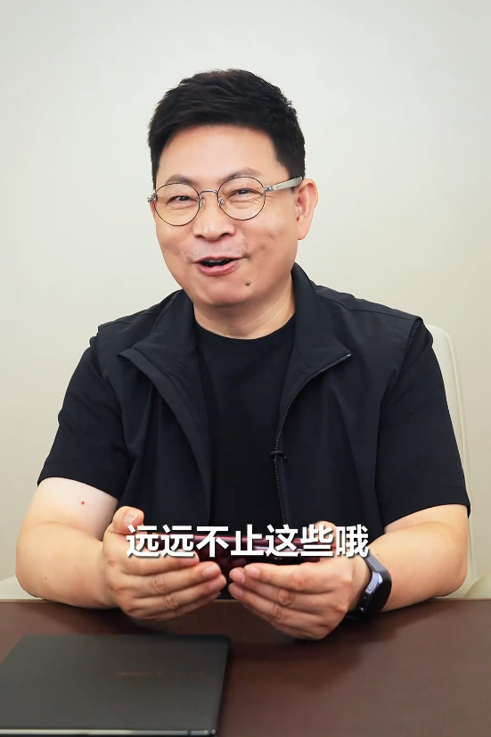 國產一英寸大底+雙長焦黑科技 影像天花板華為 Pura 80系列要來了