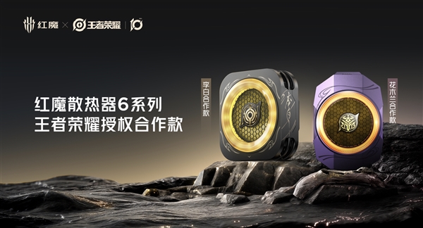 小尺寸天花板被捅穿！紅魔電競平板3 PRO續(xù)航、性能、手感全面突破