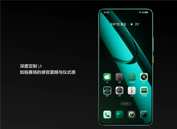 全球首款！真我GT7阿斯頓馬丁F1限量版開售：4299元