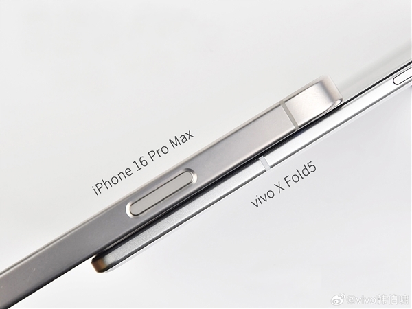 vivo X Fold5定檔6月25日發布：全球首款輕薄三防折疊屏