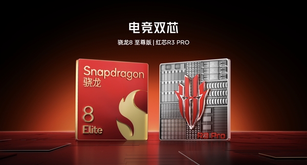 小尺寸天花板被捅穿！紅魔電競平板3 PRO續(xù)航、性能、手感全面突破