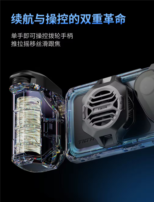 秒變專業相機！華為Pura 80 Ultra影像創作套裝來了：8倍外掛鏡頭、mini補光燈