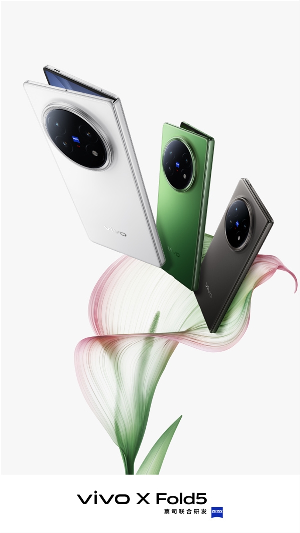 vivo X Fold5支持iOS設(shè)備無縫連接！黃韜：蘋果全家桶用戶放心換安卓折疊
