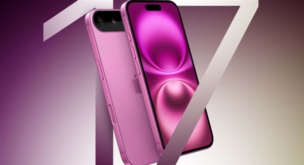 iPhone 17系列值不值得等三個月：所有爆料信息都在這了