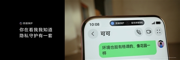 華為Pura 80系列開售熱度空前！華為何剛空降門店直播 揭秘移動影像王者歸來背后的實(shí)力
