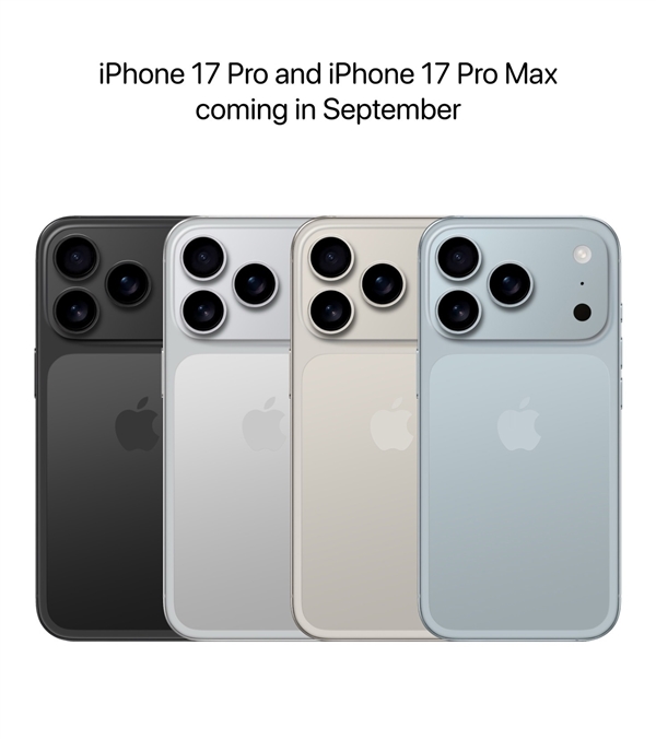 蘋(píng)果科技春晚倒計(jì)時(shí)三個(gè)月！iPhone 17系列來(lái)了：外觀/配置大變