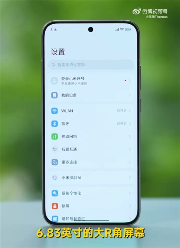 王騰超前曬REDMI K80至尊版真機(jī)：全四款配色 小米15同工藝
