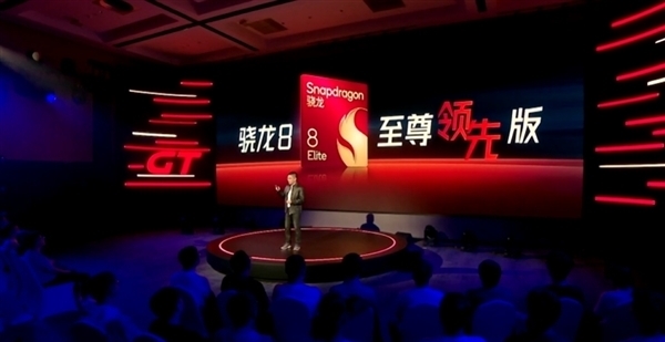 折疊屏性能天花板！榮耀Magic V5定檔：7月2日見