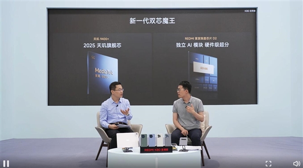 REDMI史上豪華性能旗艦！REDMI K80至尊版參數出爐