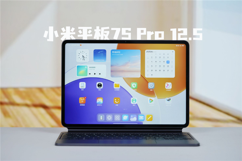 更親民的玄戒O1平板來了！小米平板7S Pro 12.5全面評測：辦公學習娛樂三合一神器