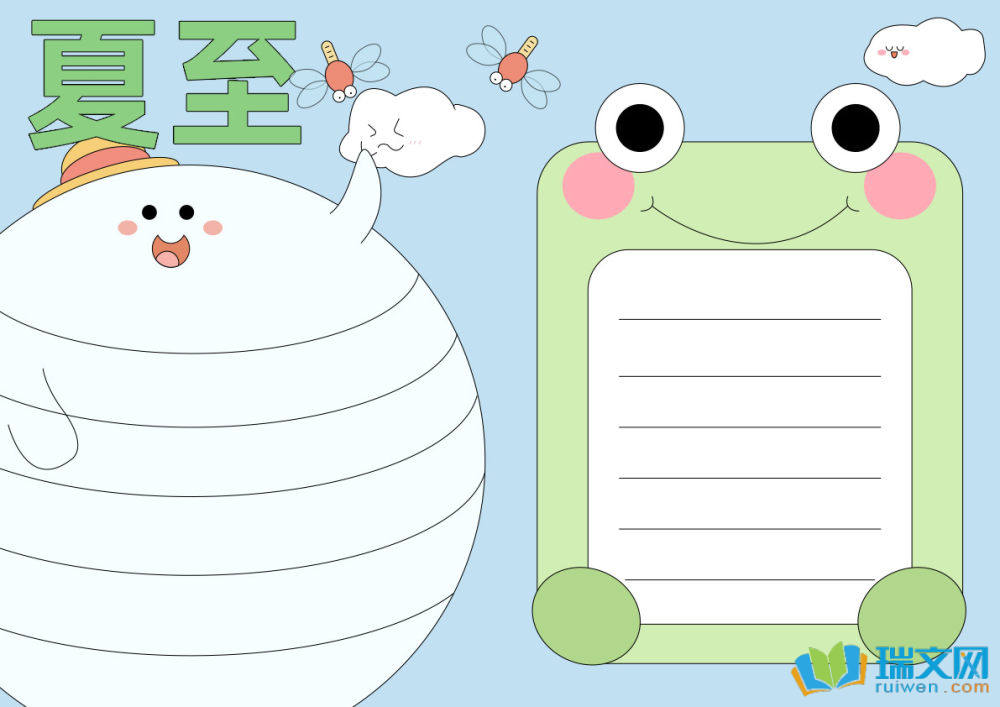 有關(guān)夏至節(jié)氣的手抄報（精選21張）