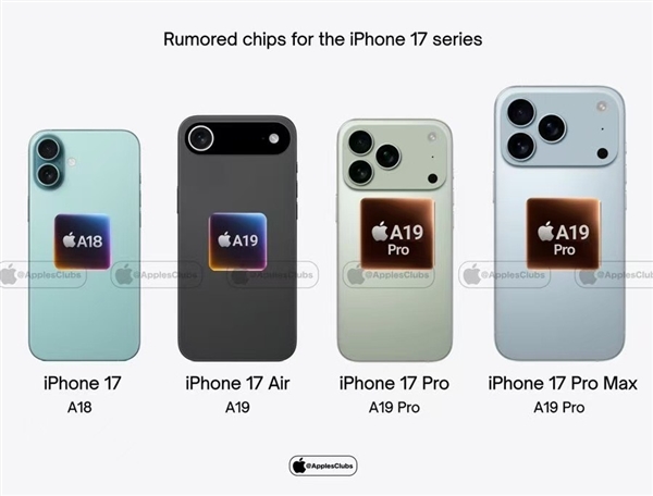 iPhone 17 Pro堆料十足：長期被詬病的散熱短板這次補齊了
