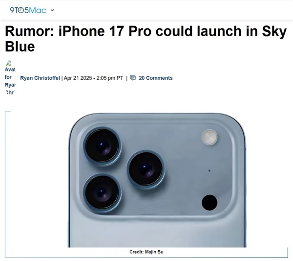 iPhone 17 Pro堆料十足：長期被詬病的散熱短板這次補齊了