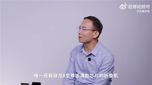 輕薄、性能全都要！榮耀高管自信放話：Magic V5稱得起機皇稱號