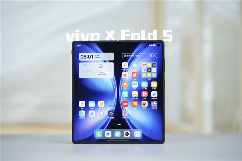 217克全球輕折疊屏！vivo X Fold5全面評測：蘋果雙機(jī)黨的全能搭子